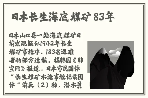 坤坤寒进桃子里的解决方法